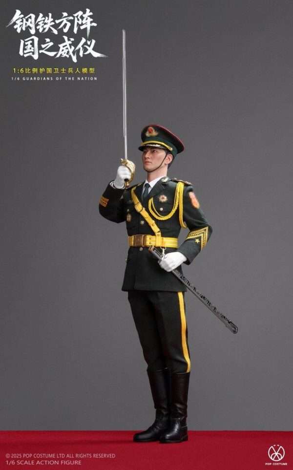 [POP-X1945D] PLA Honor Guard 3 Figures Deluxe Set - Image 18