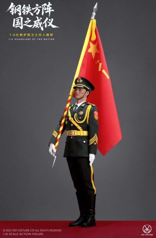 [POP-X1945D] PLA Honor Guard 3 Figures Deluxe Set - Image 4