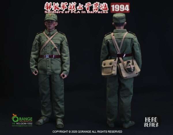 [QOM-1052] Soldiers of PLA in Barracks 1994 - Image 7