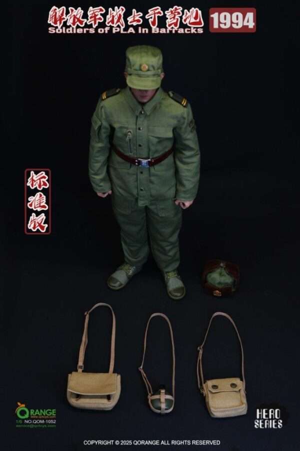 [QOM-1052] Soldiers of PLA in Barracks 1994